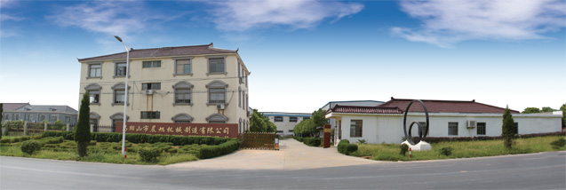 公司簡介